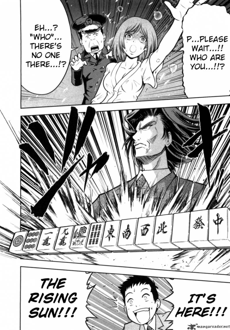 The Legend Of Koizumi 40 22