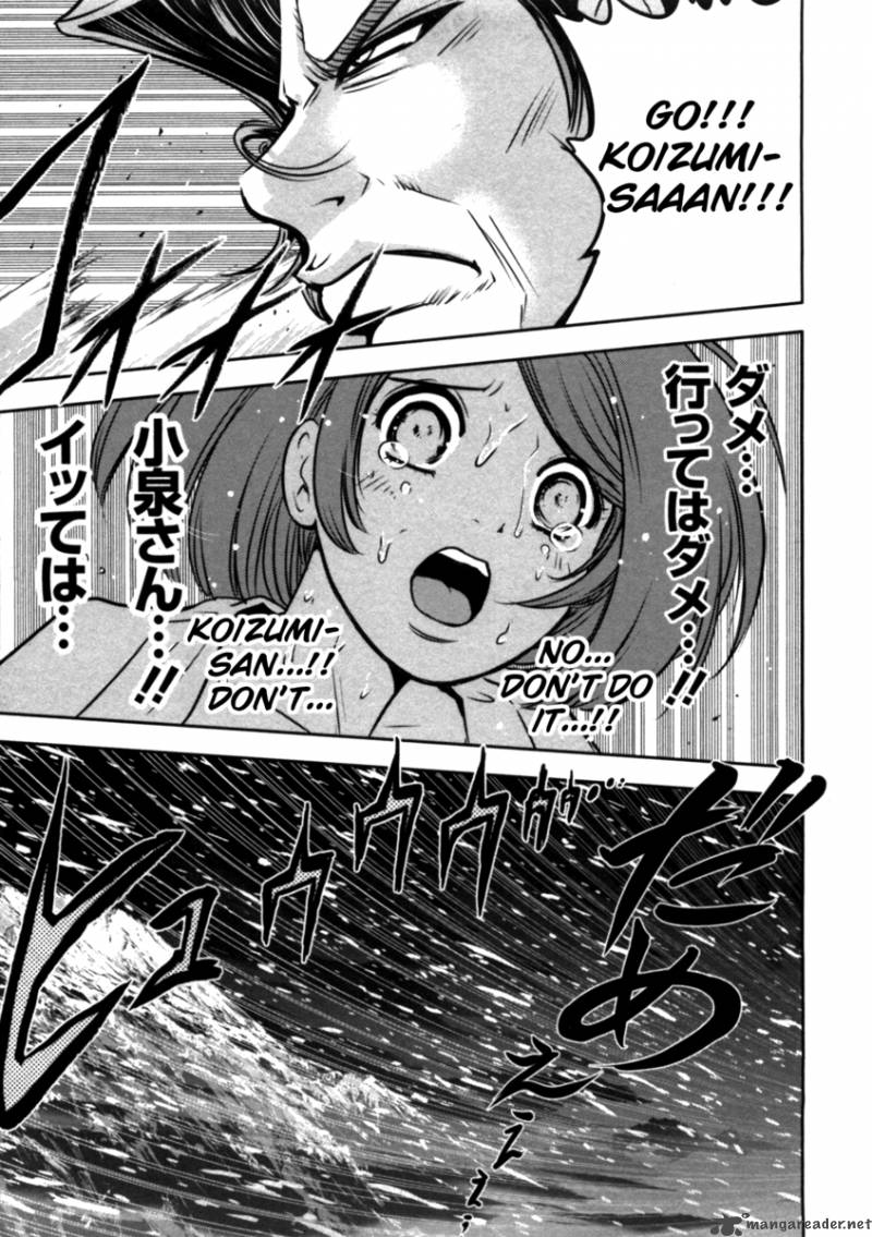 The Legend Of Koizumi 40 23