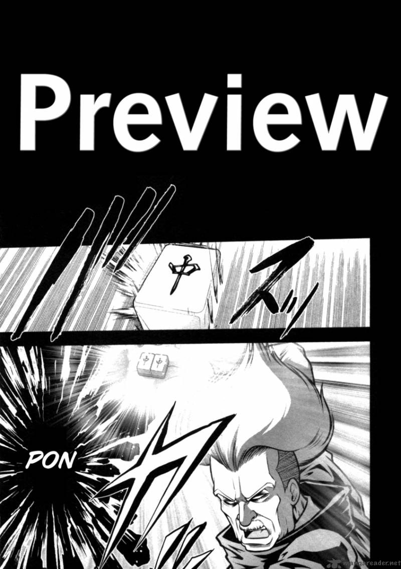 The Legend Of Koizumi 40 28