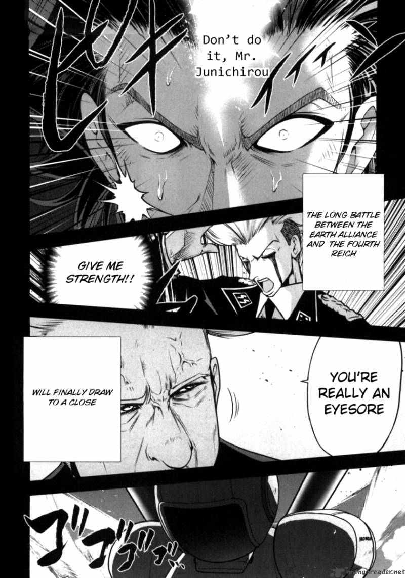 The Legend Of Koizumi 40 29