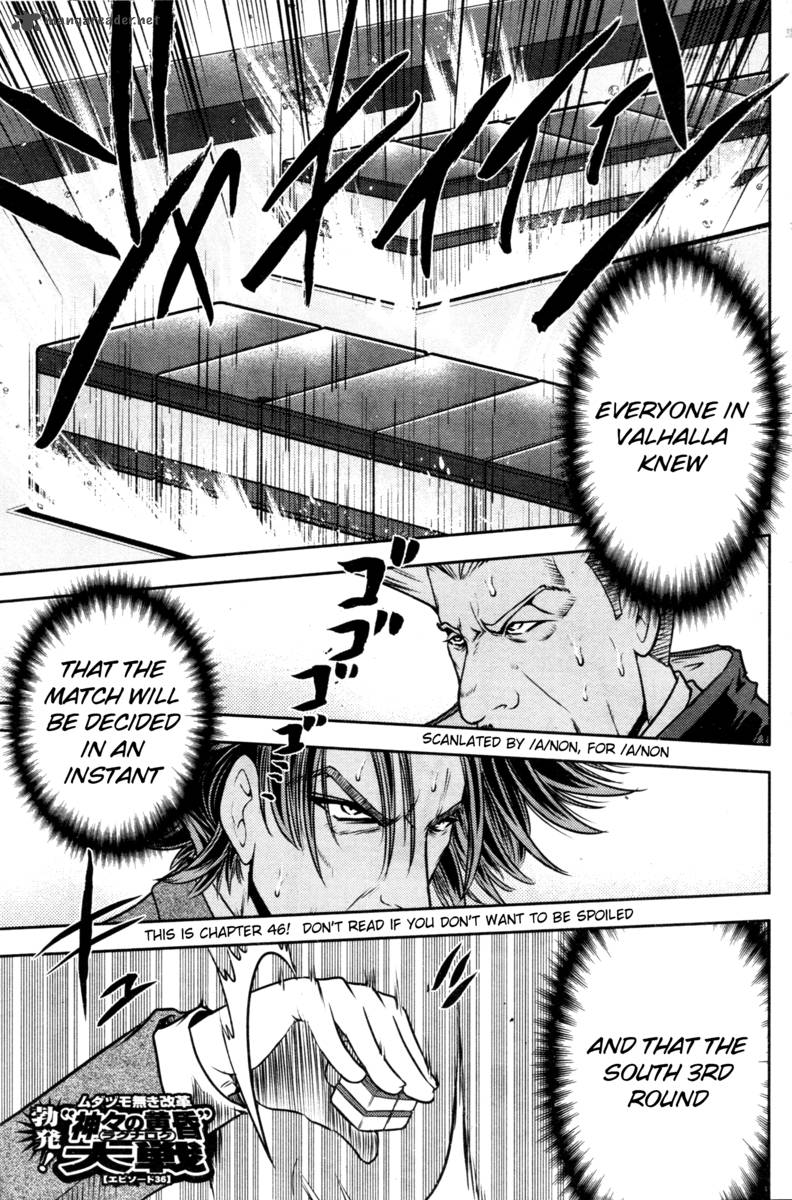 The Legend Of Koizumi 46 1