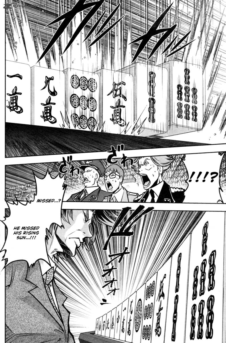 The Legend Of Koizumi 46 10