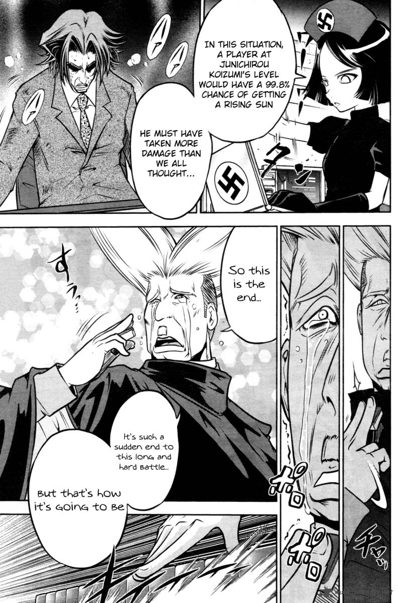 The Legend Of Koizumi 46 11