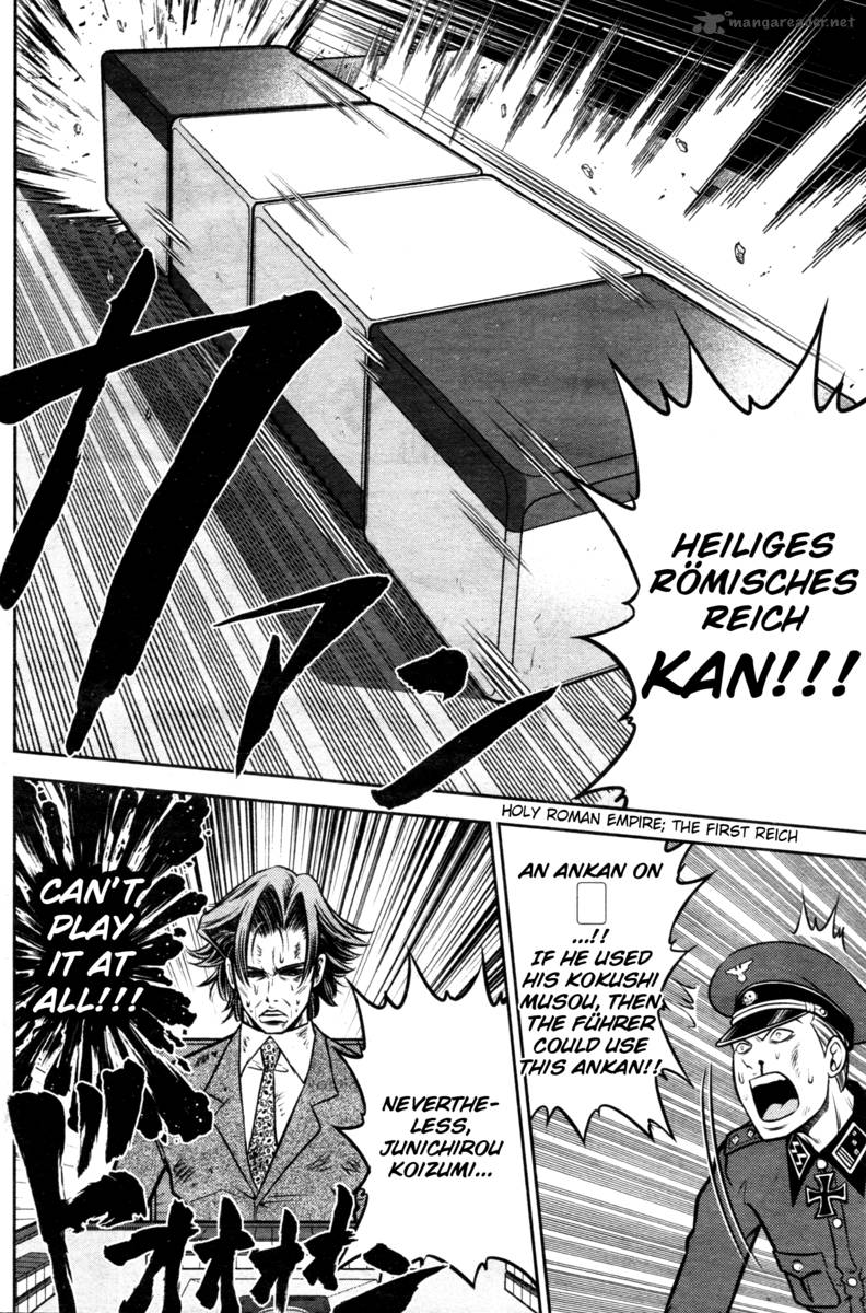 The Legend Of Koizumi 46 12