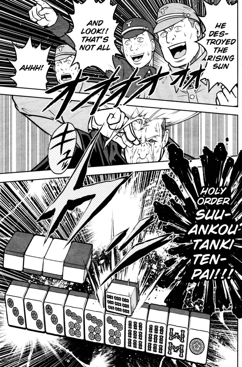 The Legend Of Koizumi 46 13