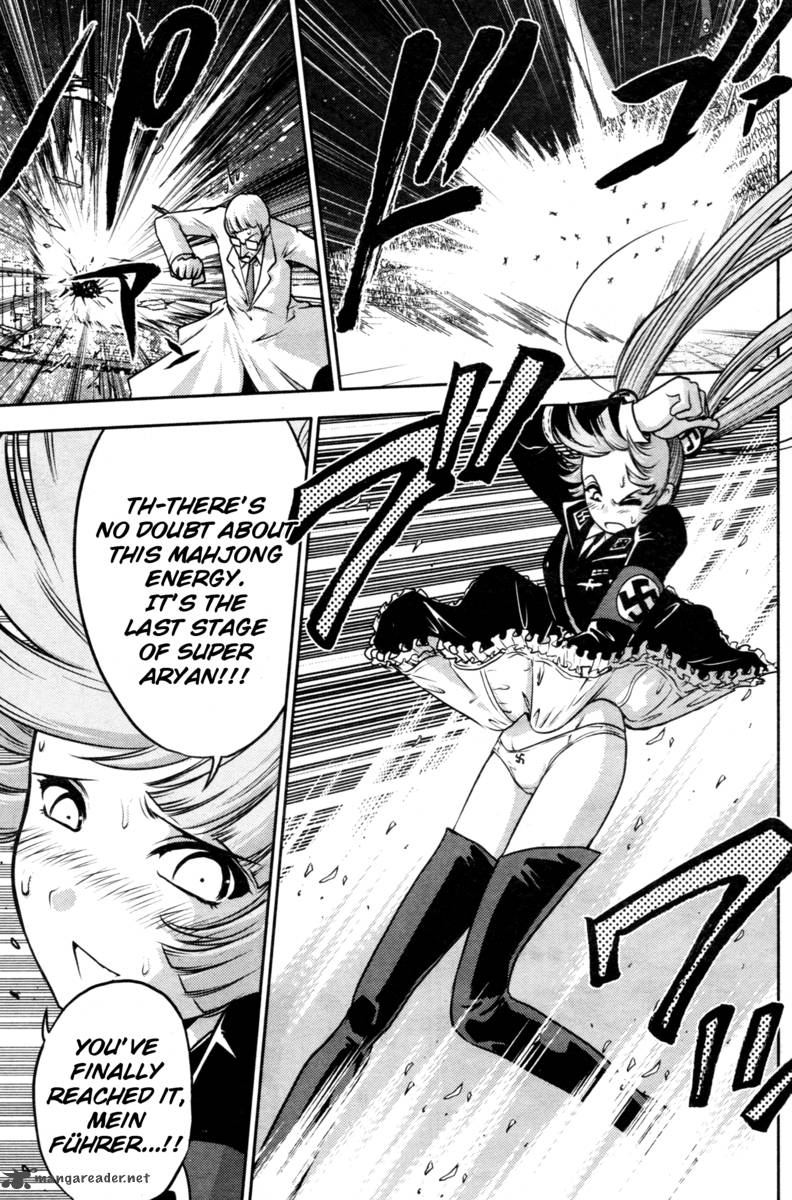 The Legend Of Koizumi 46 15