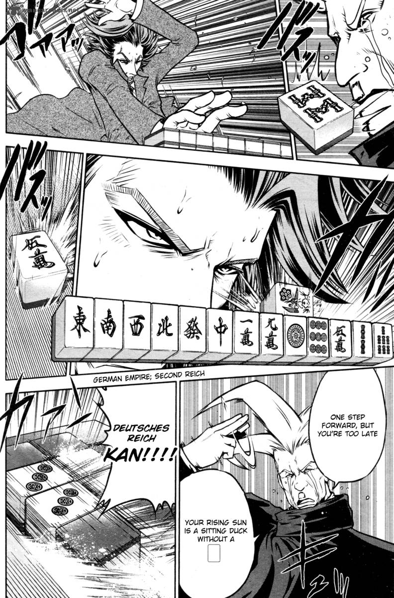 The Legend Of Koizumi 46 16