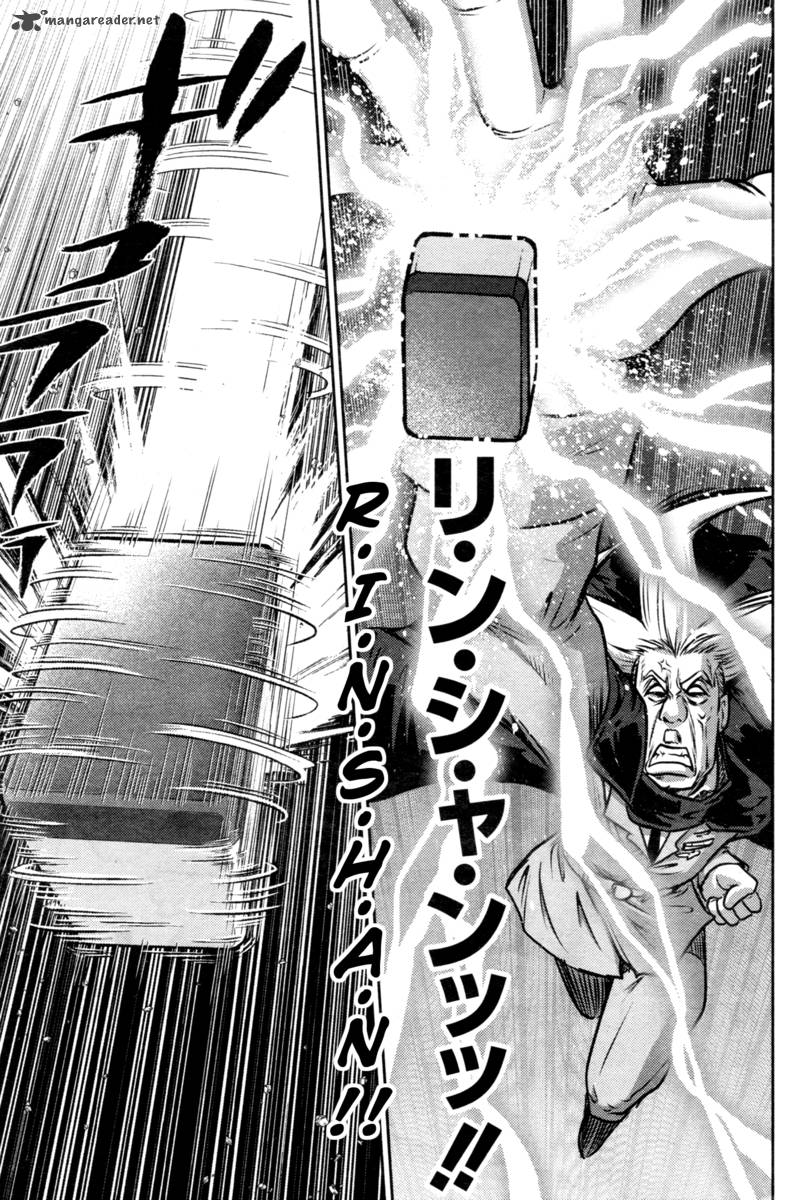 The Legend Of Koizumi 46 17