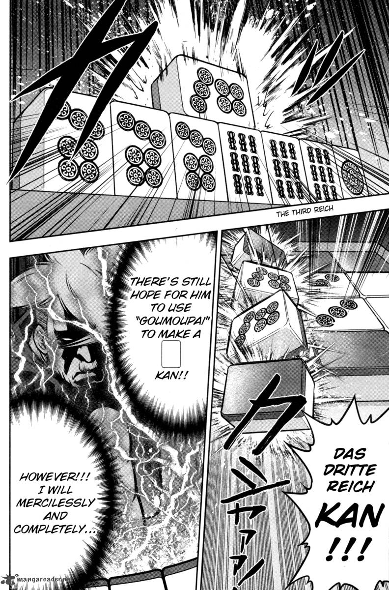 The Legend Of Koizumi 46 18
