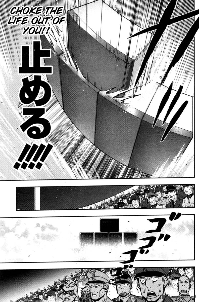 The Legend Of Koizumi 46 19