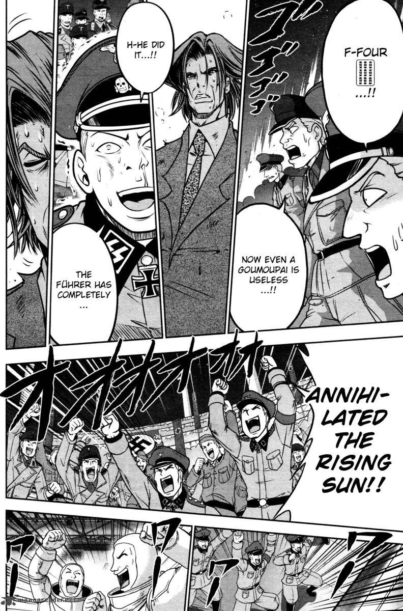 The Legend Of Koizumi 46 21