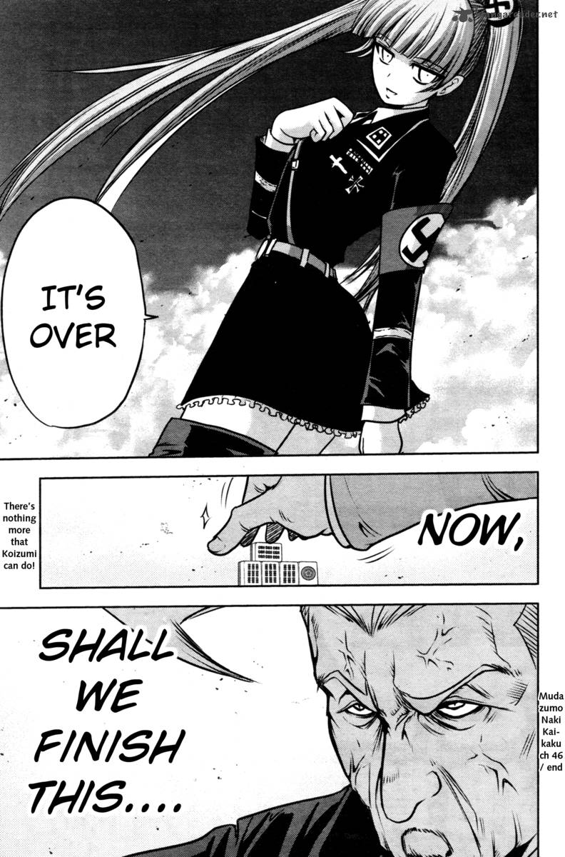 The Legend Of Koizumi 46 22