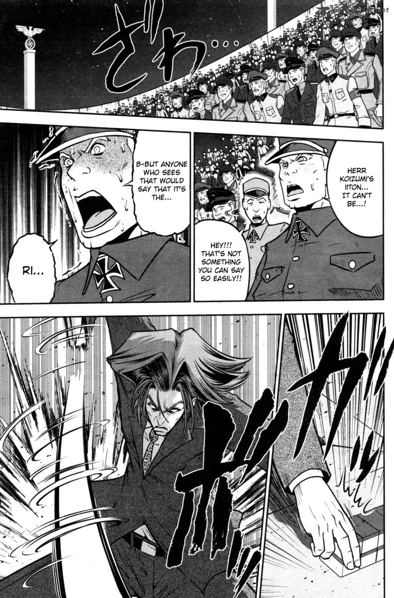 The Legend Of Koizumi 46 3