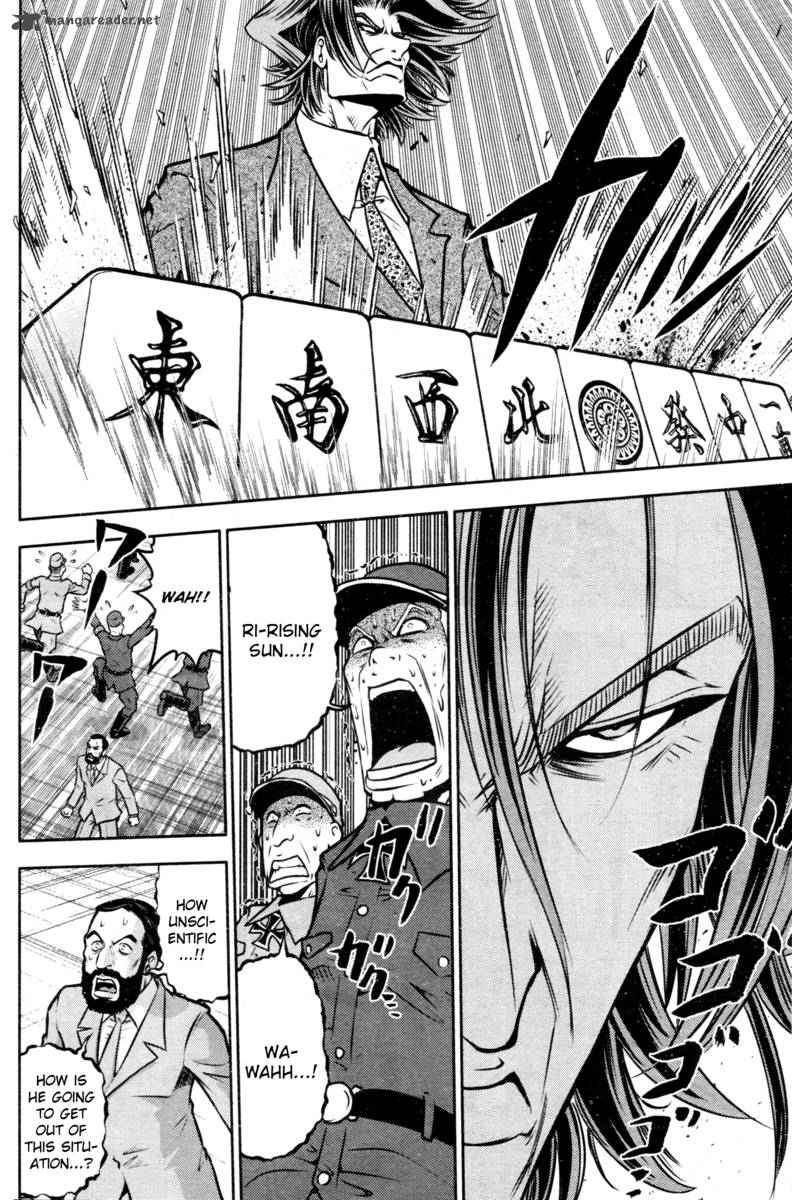 The Legend Of Koizumi 46 4