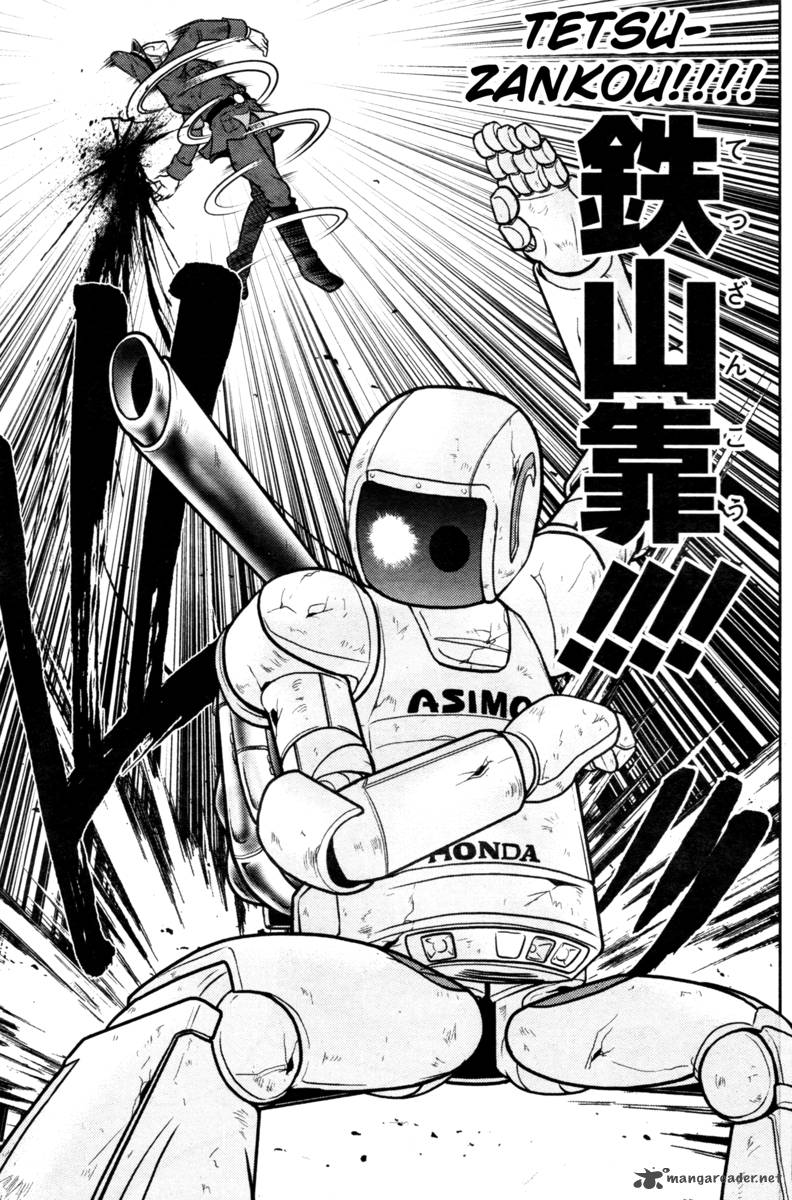 The Legend Of Koizumi 46 7