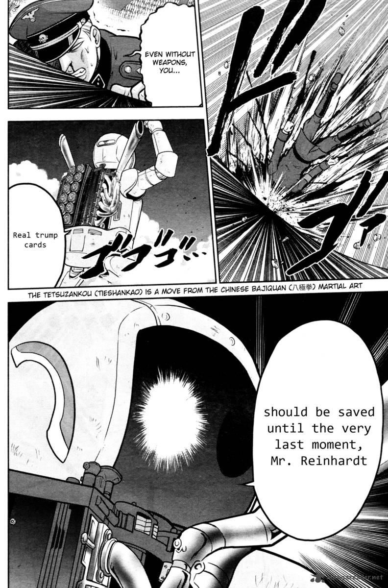 The Legend Of Koizumi 46 8