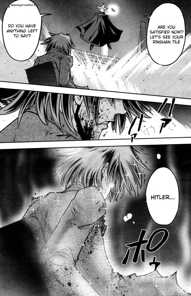 The Legend Of Koizumi 47 11