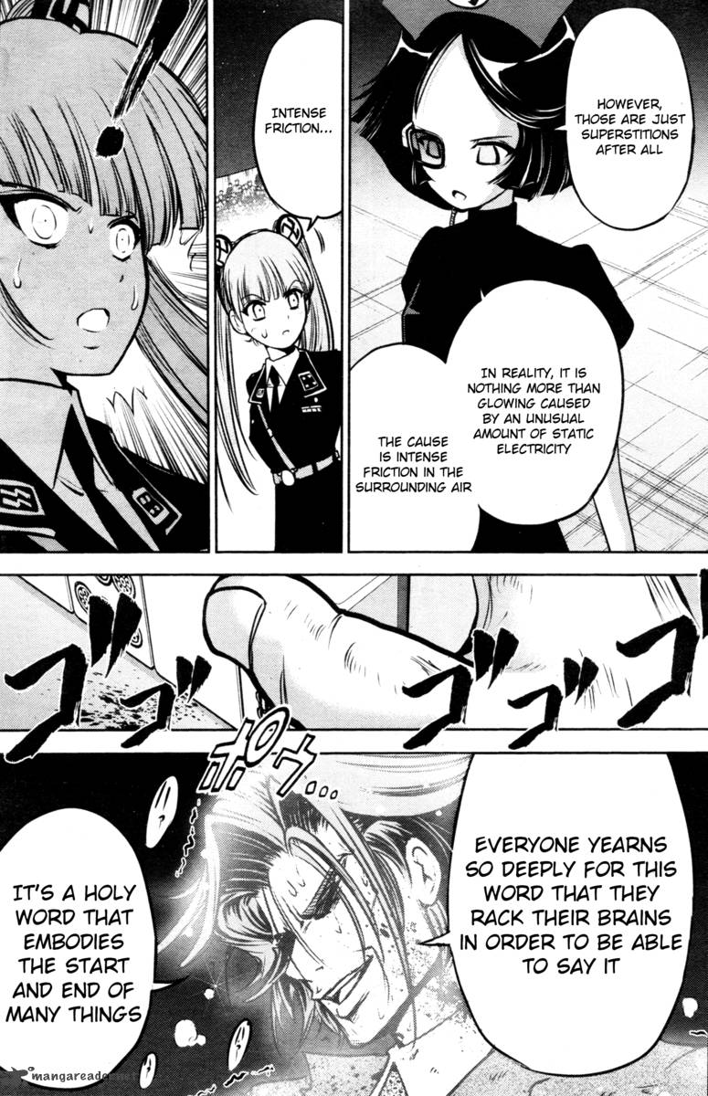 The Legend Of Koizumi 47 13