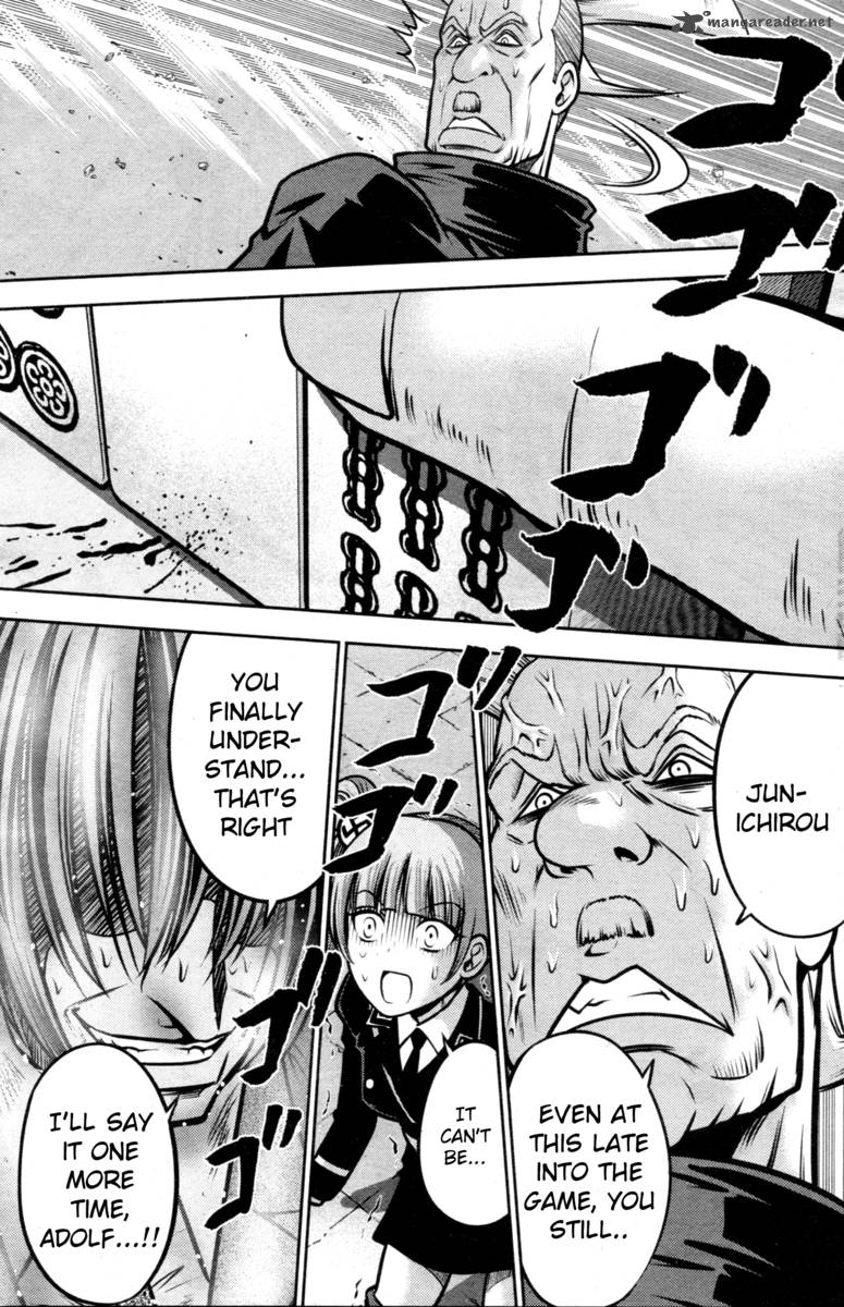 The Legend Of Koizumi 47 14