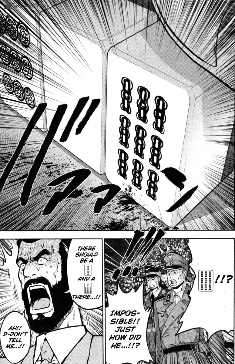 The Legend Of Koizumi 47 16