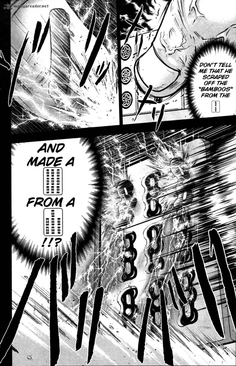 The Legend Of Koizumi 47 17