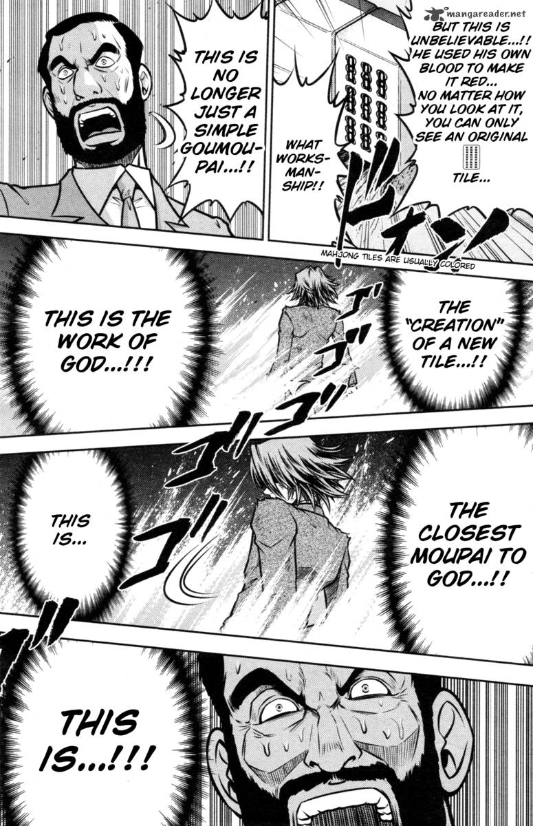 The Legend Of Koizumi 47 18