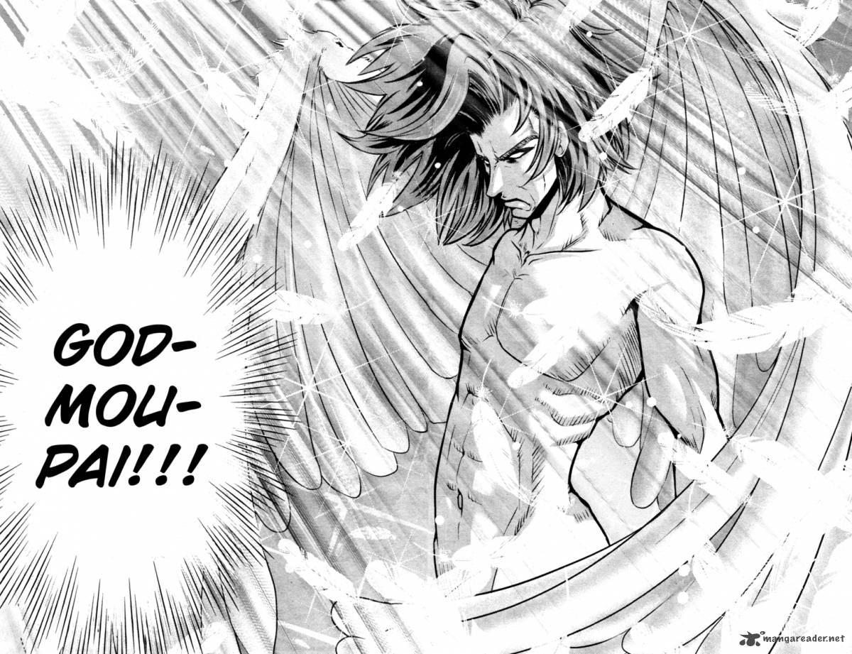 The Legend Of Koizumi 47 19
