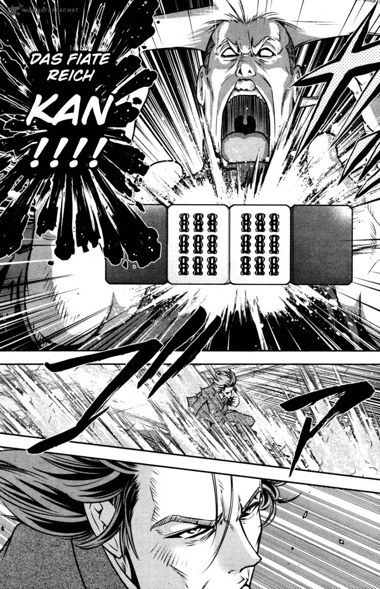 The Legend Of Koizumi 47 4