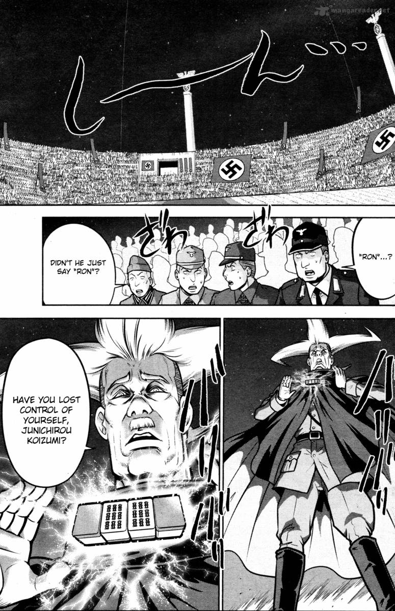 The Legend Of Koizumi 47 6