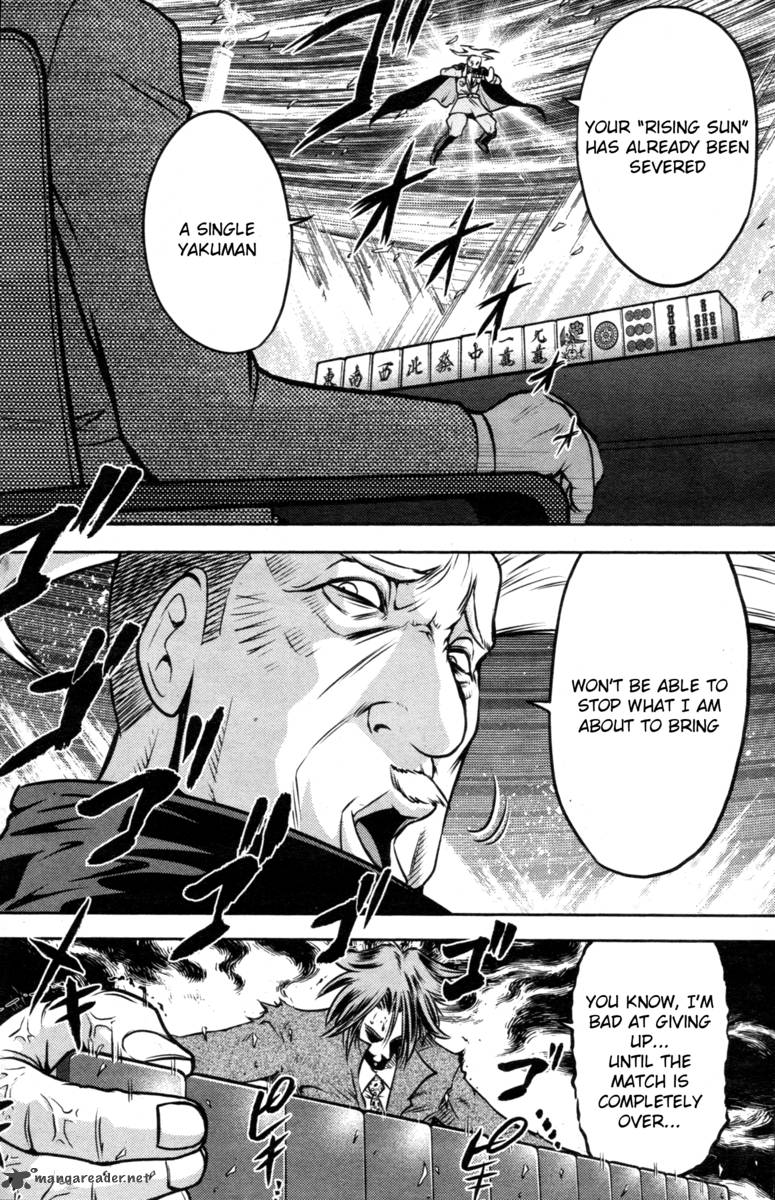 The Legend Of Koizumi 47 7