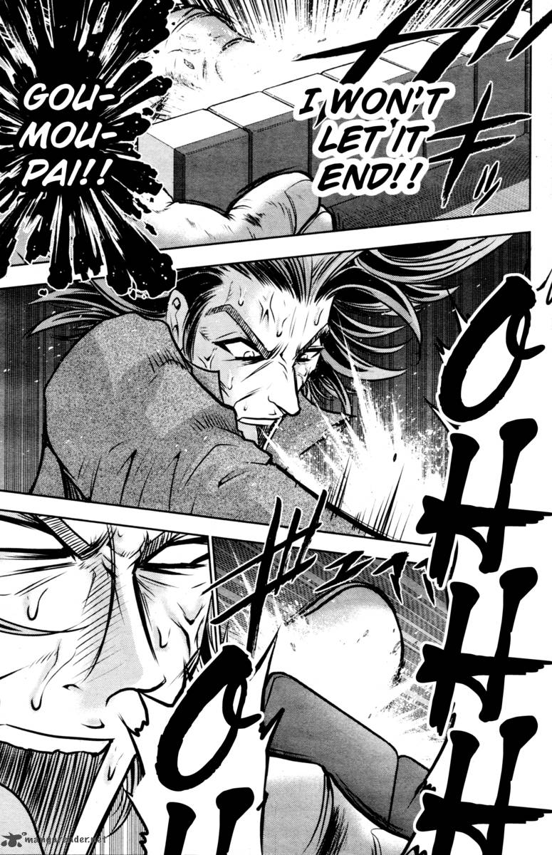 The Legend Of Koizumi 47 8