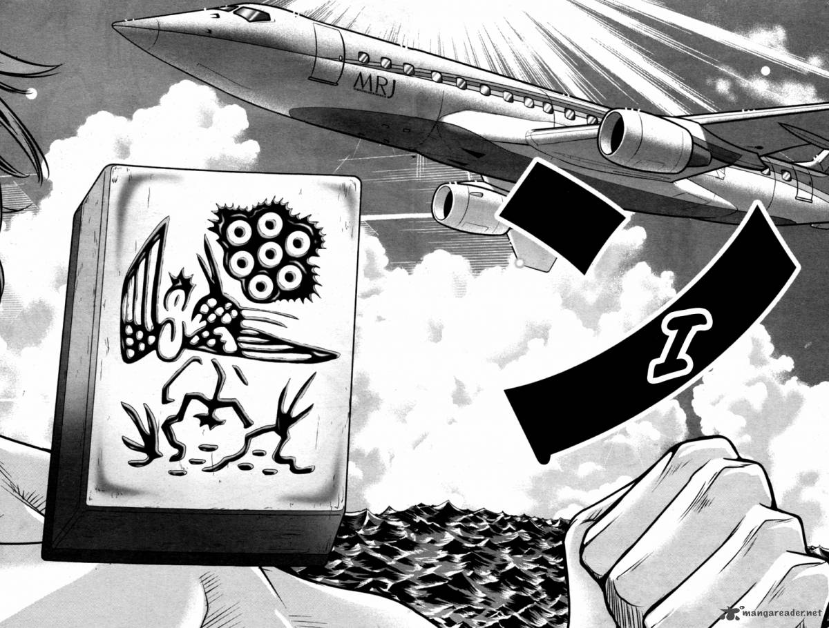 The Legend Of Koizumi 48 10
