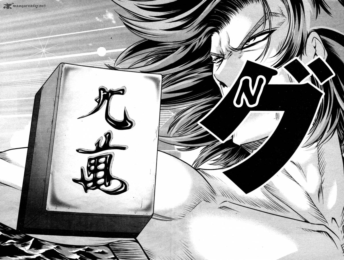 The Legend Of Koizumi 48 11