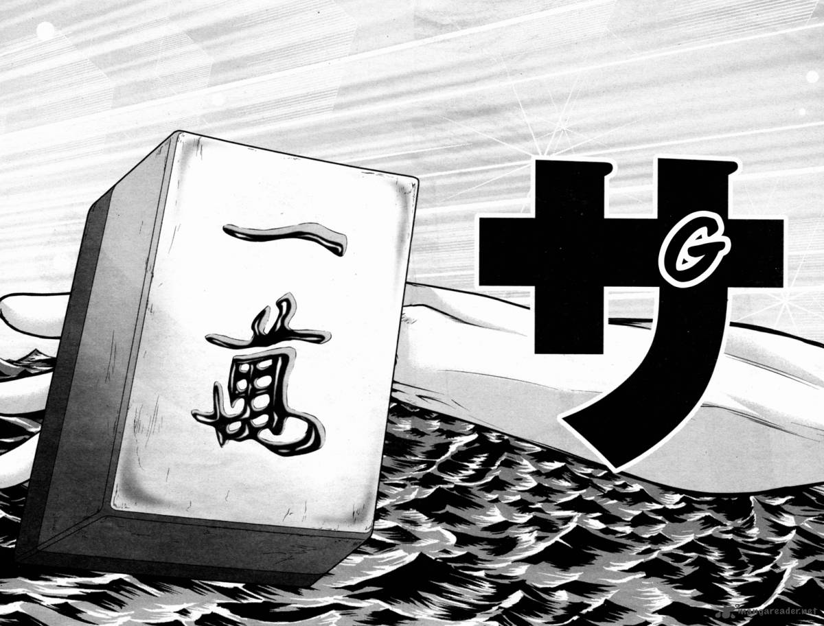 The Legend Of Koizumi 48 12