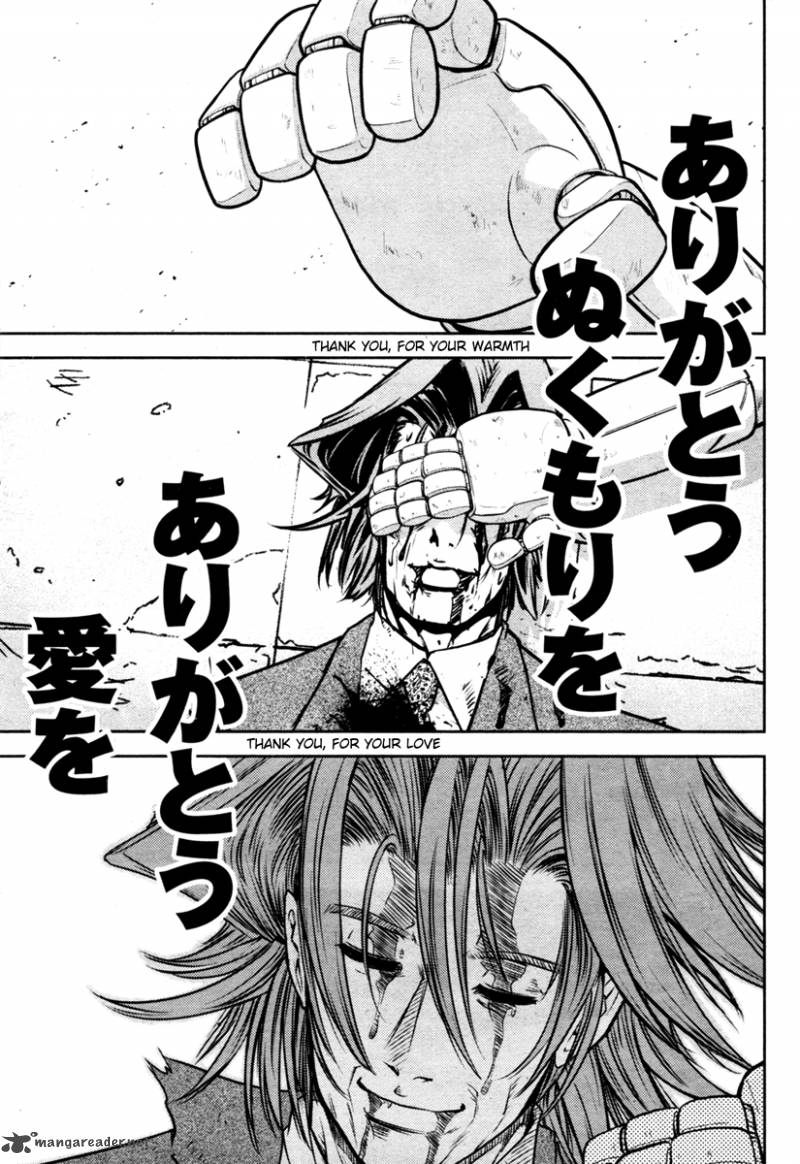 The Legend Of Koizumi 49 14