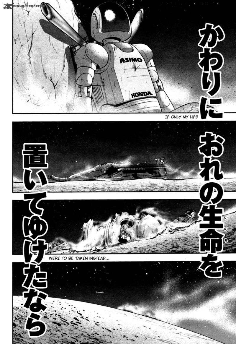 The Legend Of Koizumi 49 15