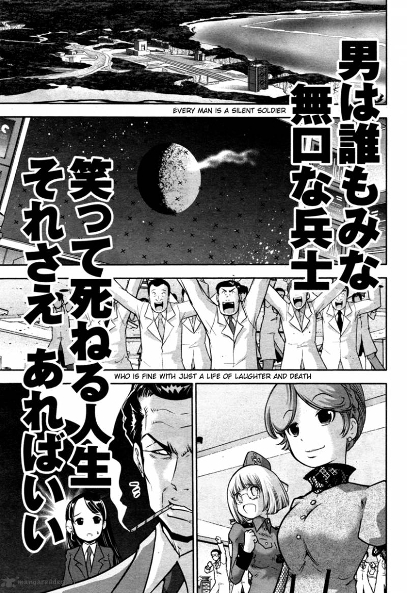 The Legend Of Koizumi 49 16