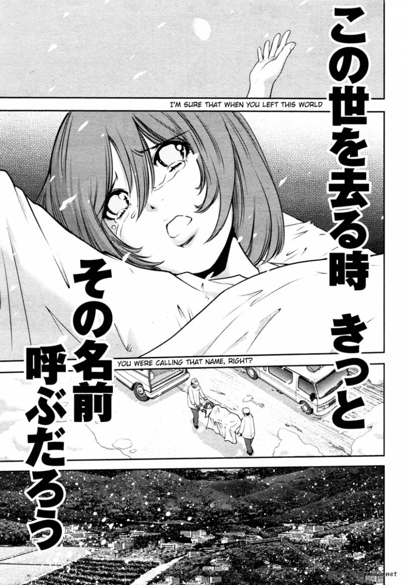 The Legend Of Koizumi 49 18