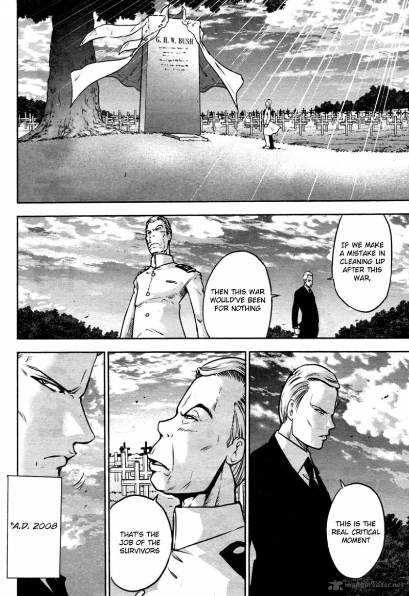 The Legend Of Koizumi 49 19