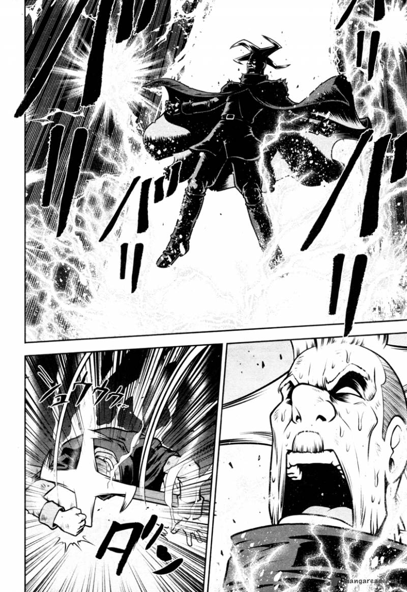 The Legend Of Koizumi 49 2