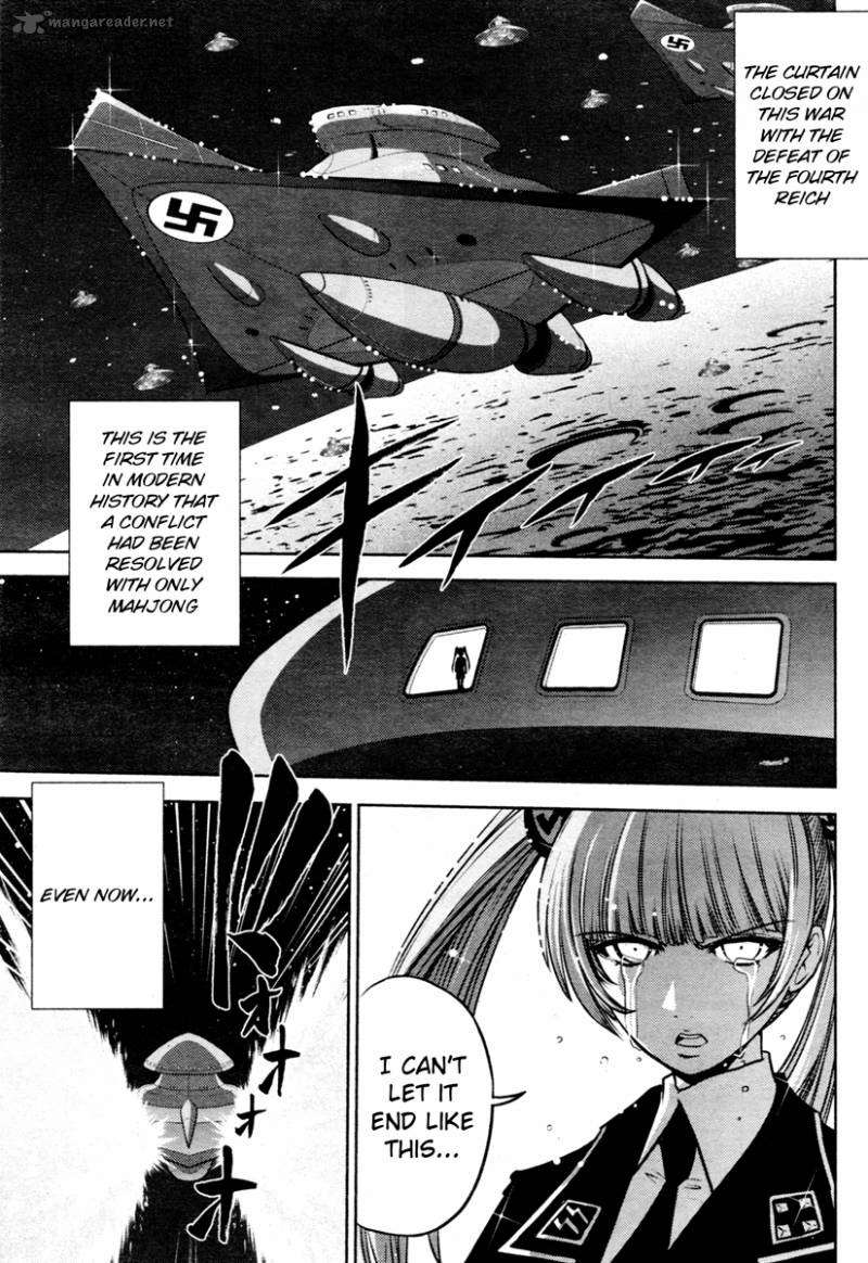 The Legend Of Koizumi 49 20