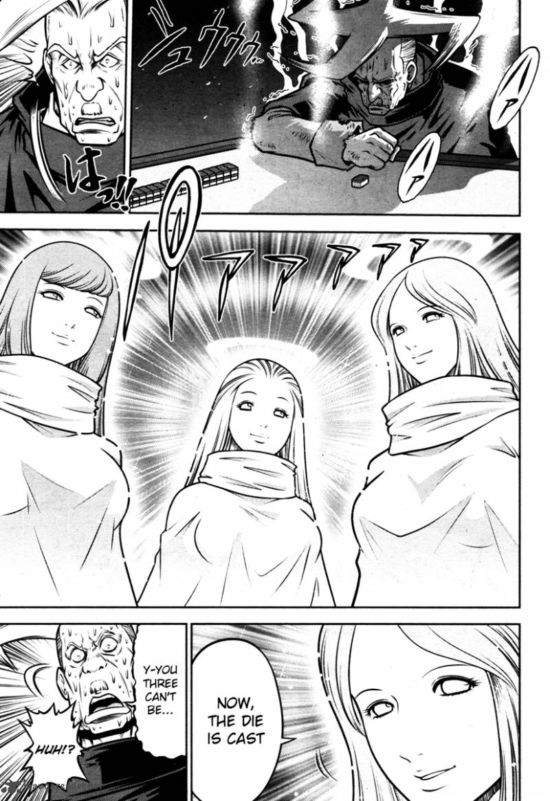The Legend Of Koizumi 49 3