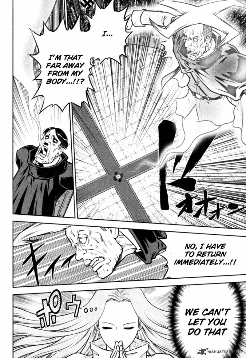 The Legend Of Koizumi 49 4