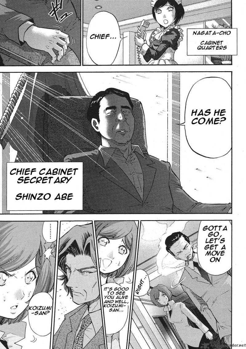 The Legend Of Koizumi 5 12