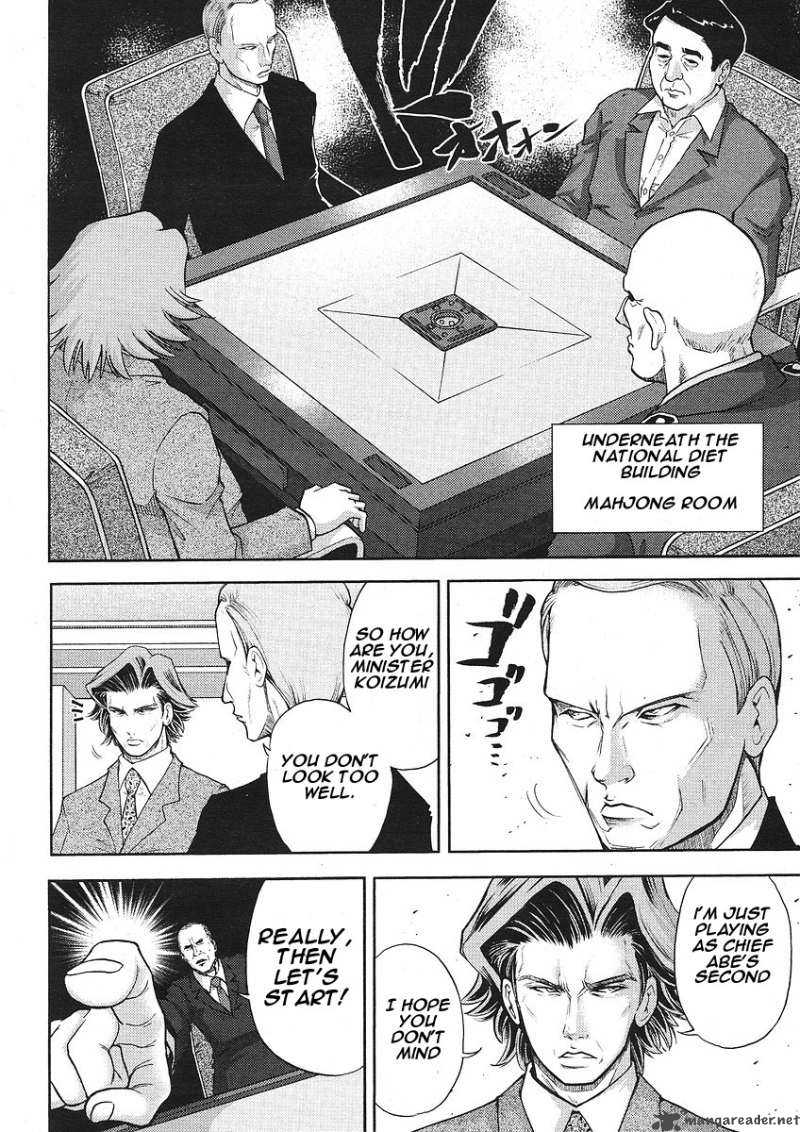 The Legend Of Koizumi 5 13
