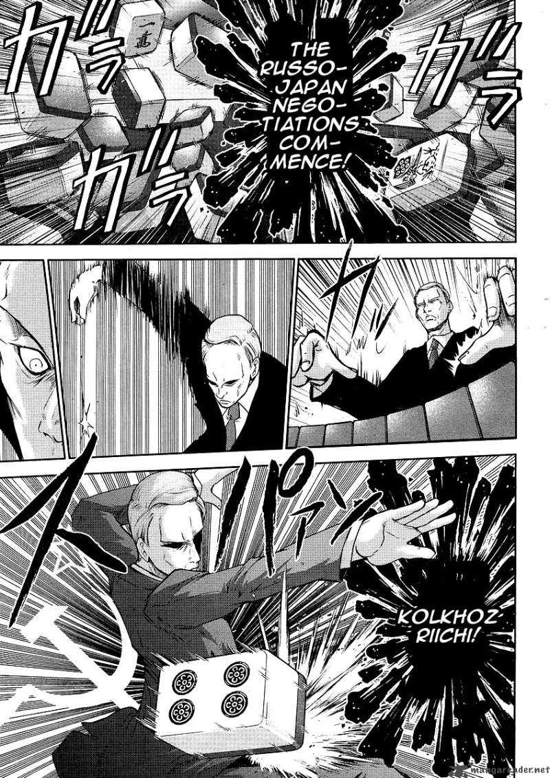 The Legend Of Koizumi 5 14