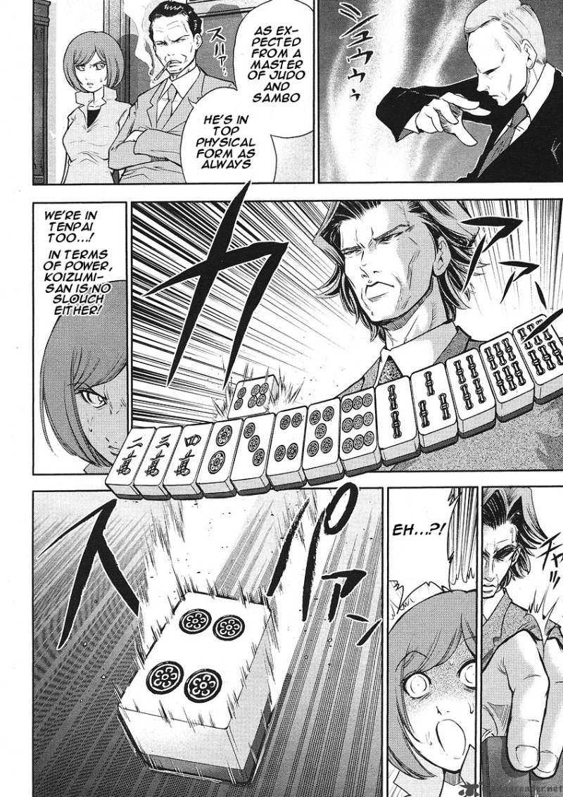 The Legend Of Koizumi 5 15