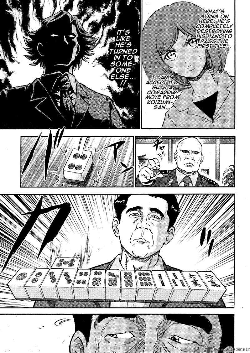 The Legend Of Koizumi 5 16