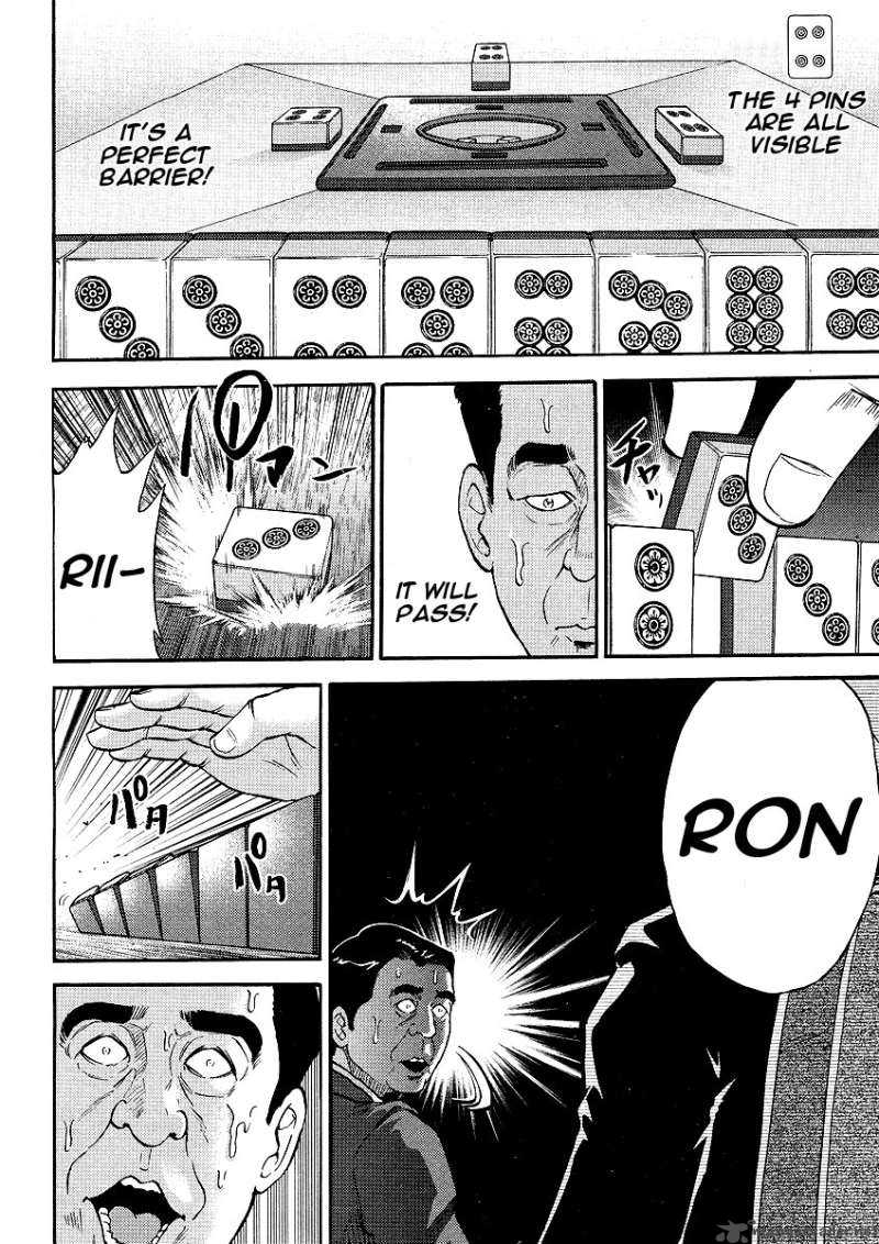 The Legend Of Koizumi 5 17