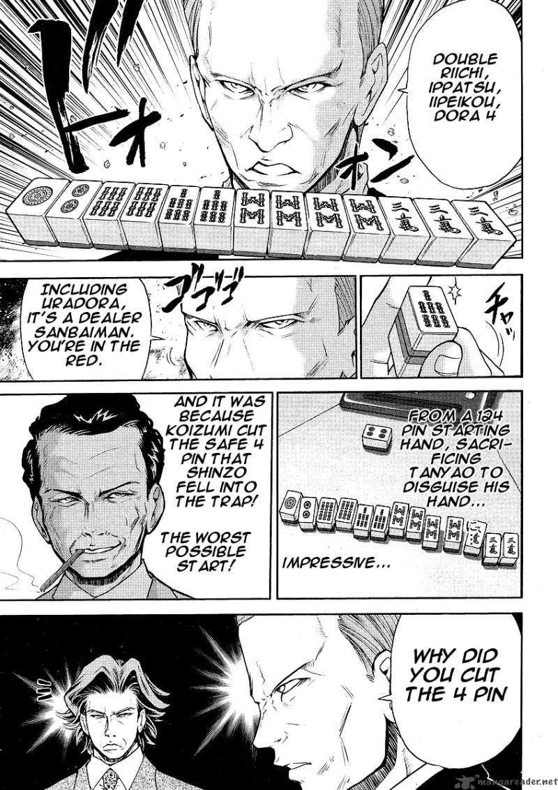 The Legend Of Koizumi 5 18
